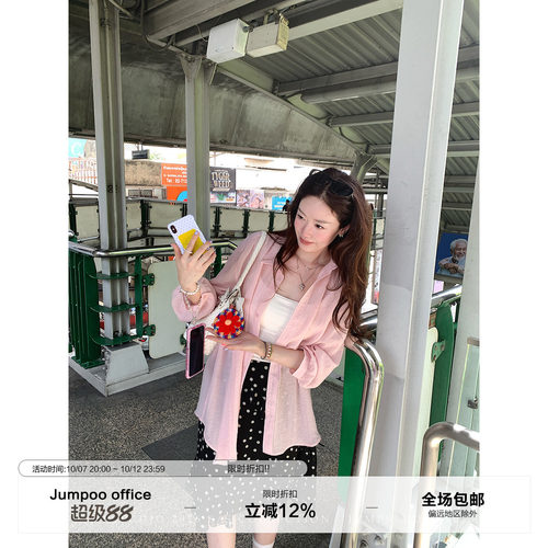草莓跳 韩系经典宽松长袖防晒衬衫女夏季轻薄透气宽松外搭衬衣
