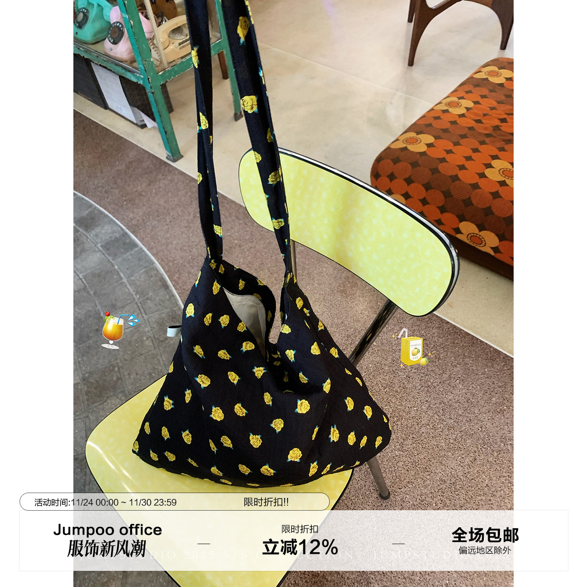 草莓跳 玫瑰印花帆布包包女夏季慵懒风通勤外出百搭大容量托特包