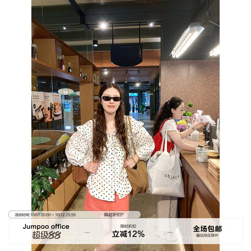 草莓跳 法式复古木耳边v领长袖衬衫女夏季设计感减龄宽松显瘦衬衣