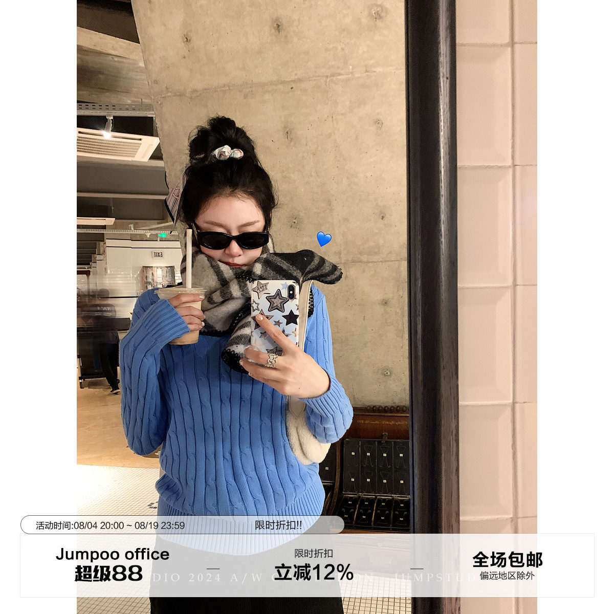 草莓跳 学院风复古刺绣麻花V领毛衣女秋季修身显瘦设计感套头上衣