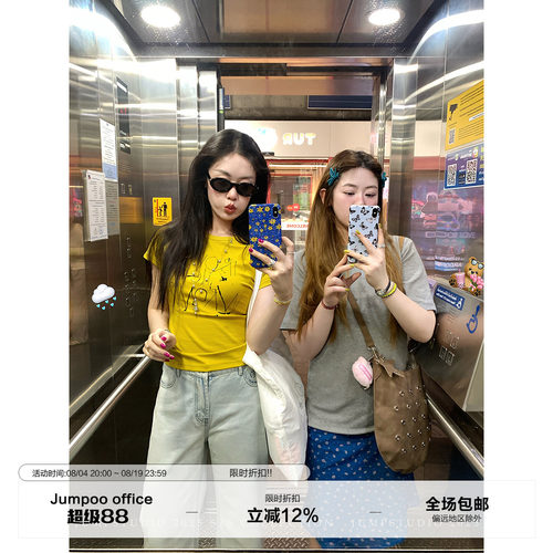 草莓跳 美式字母印花圆领休闲T恤女夏季显瘦休闲百搭短款正肩上衣