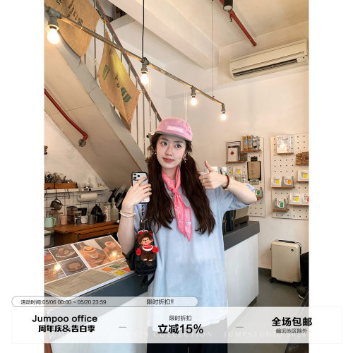草莓跳 舒适简约纯色圆领短袖T恤女春夏慵懒宽松垂感休闲百搭上衣