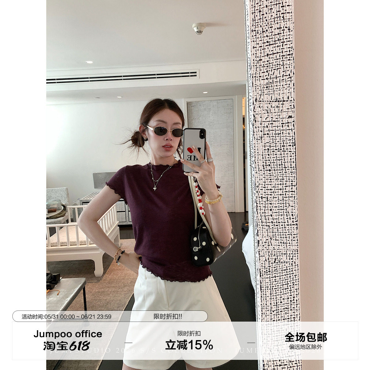 草莓跳 纯色简约直筒休闲裤女夏季新款高腰显瘦a字百搭短款裤子