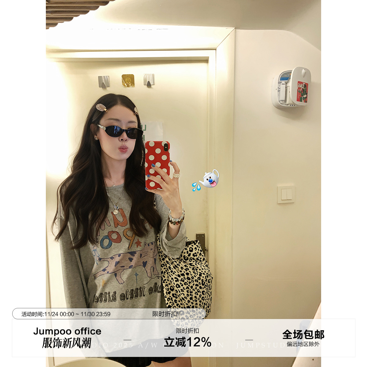 草莓跳 猫咪字母印花圆领长袖T恤女秋季落肩宽松显瘦慵懒百搭上衣