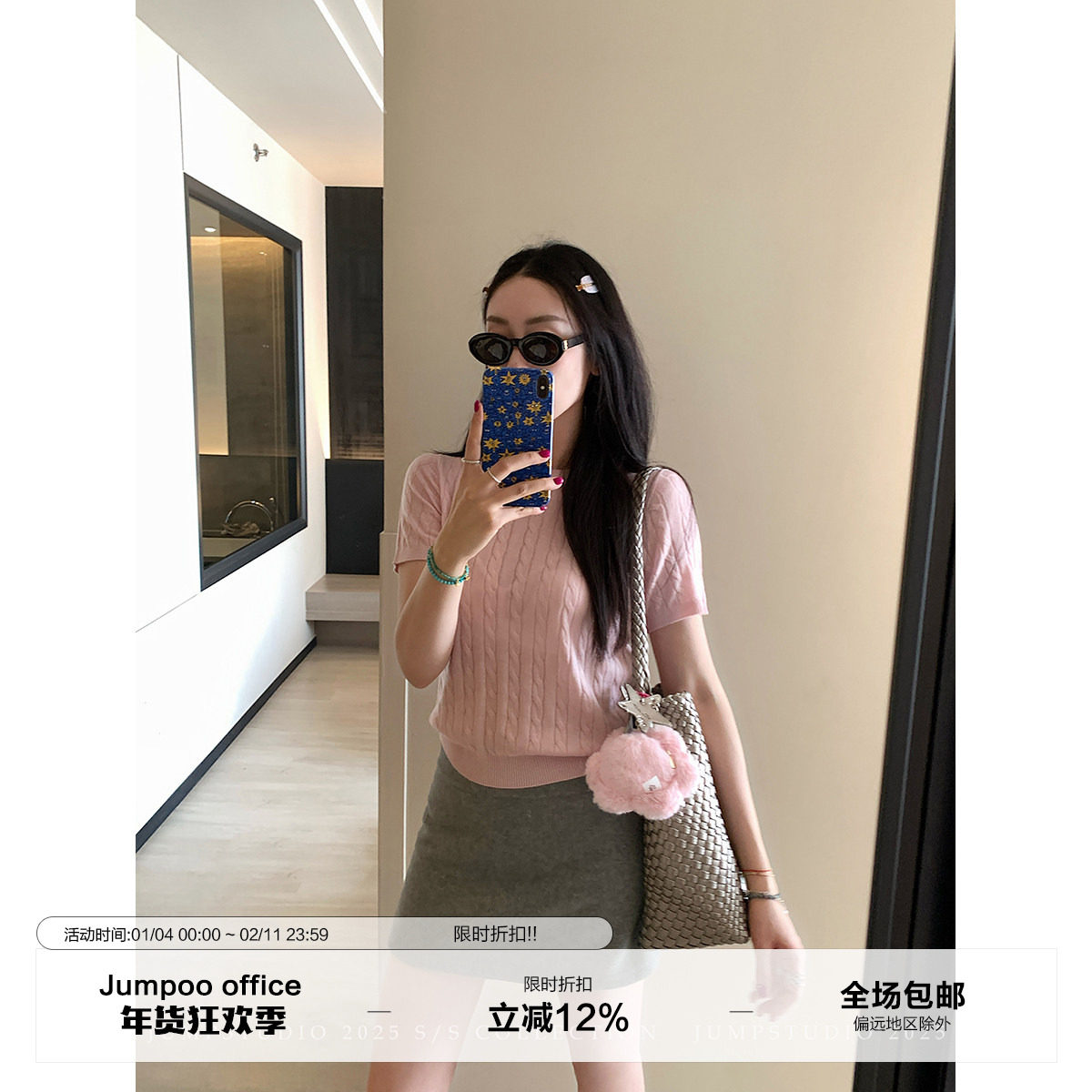 草莓跳 法式羊毛麻花针织polo衫女春季学院风慵懒亲肤短款上衣