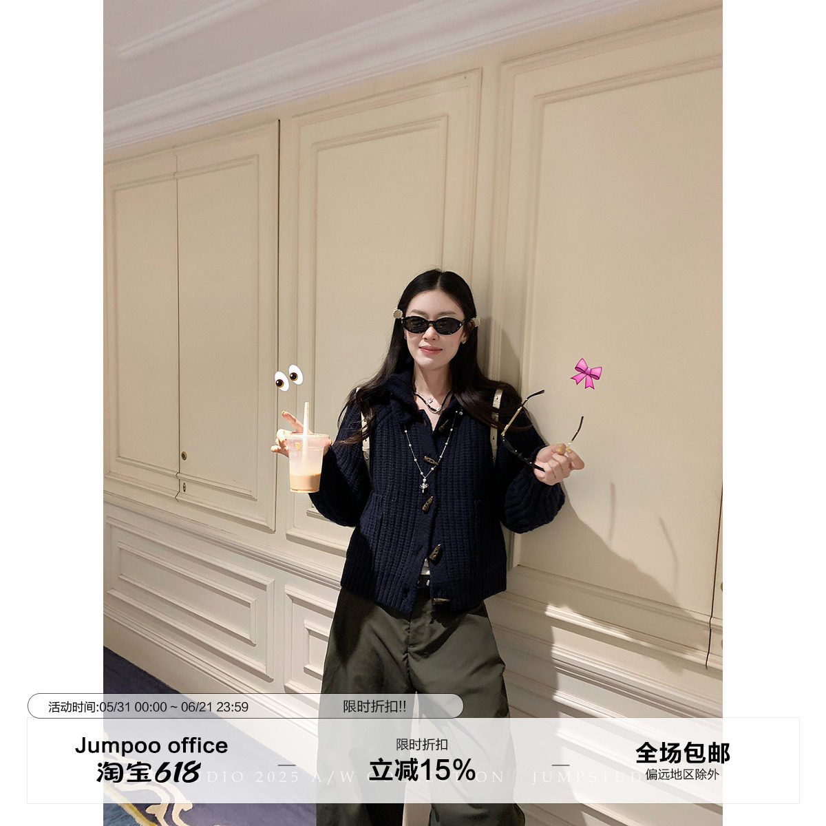 草莓跳 复古羊毛牛角扣粗线毛衣开衫女秋季设计感显瘦毛衣外套