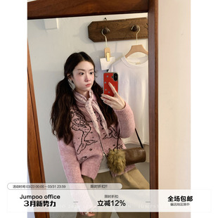 设计感显瘦毛衣外套 女春季 草莓跳 美人鱼提花双拉链羊毛针织开衫