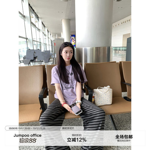 草莓跳 慵懒风条纹针织松紧腰休闲裤女夏季高腰显瘦拖地阔腿裤子