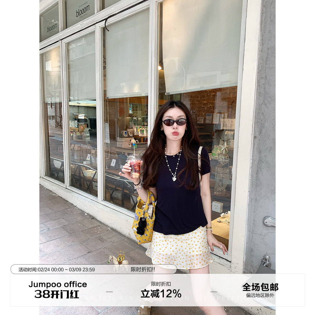 草莓跳 青春浪漫碎花半身裙女春夏高级感减龄显瘦包臀a字短款裙裤