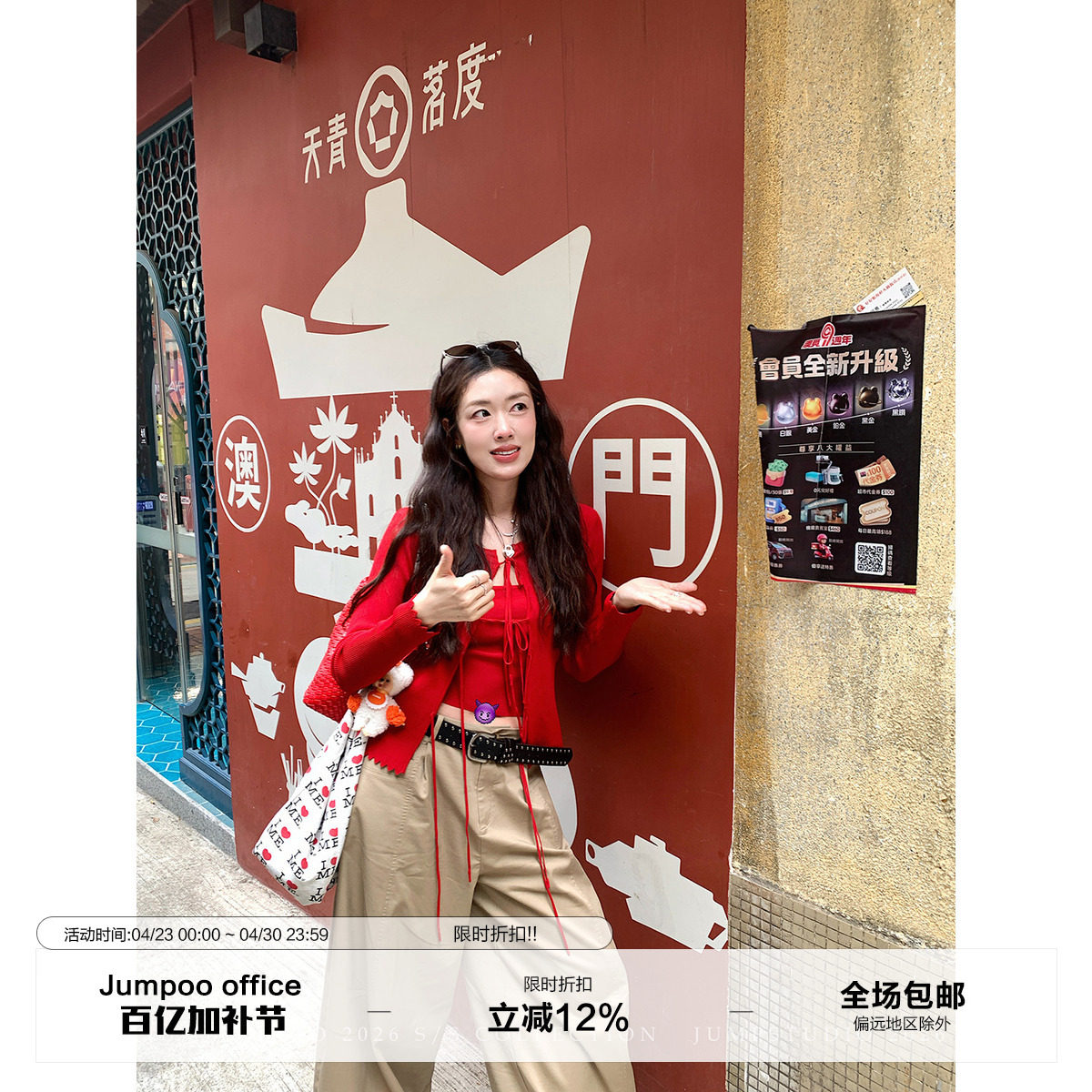 草莓跳 设计感短款纯色针织开衫女春夏法式性感吊带背心两件套