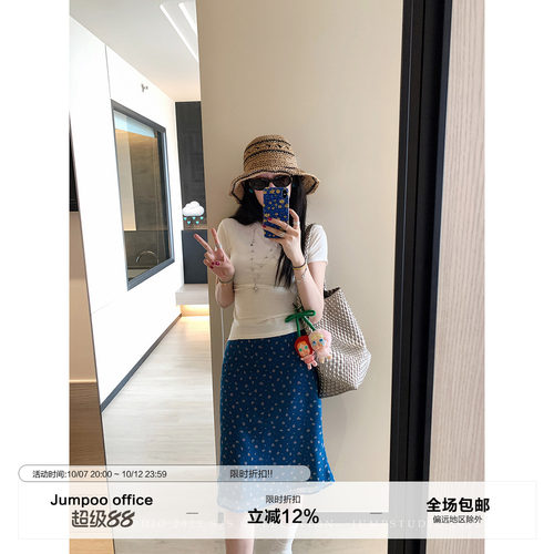 草莓跳 度假风碎花直筒半身裙女夏季新款高腰显瘦中长款休闲裙子