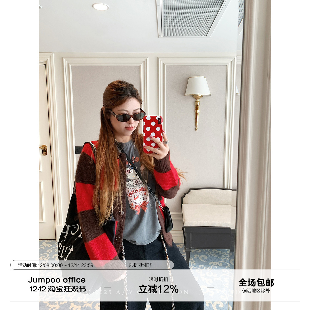 草莓跳 复古撞色羊毛针织开衫女秋季新款修身显瘦百搭短款外套