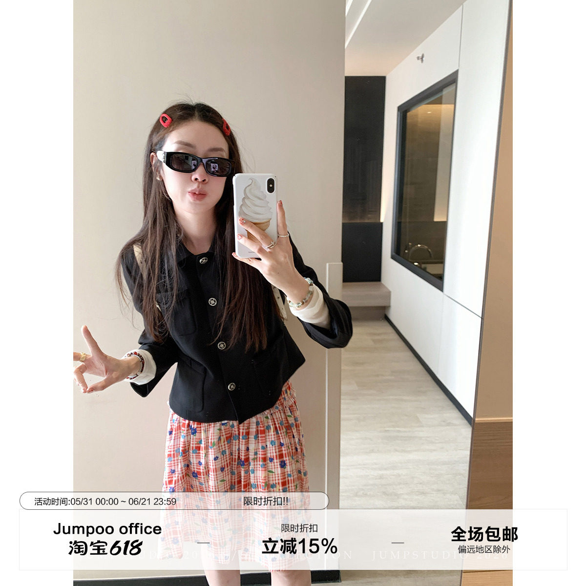 草莓跳 复古黑色小香风翻领西装外套女春季高级感显瘦短款西服