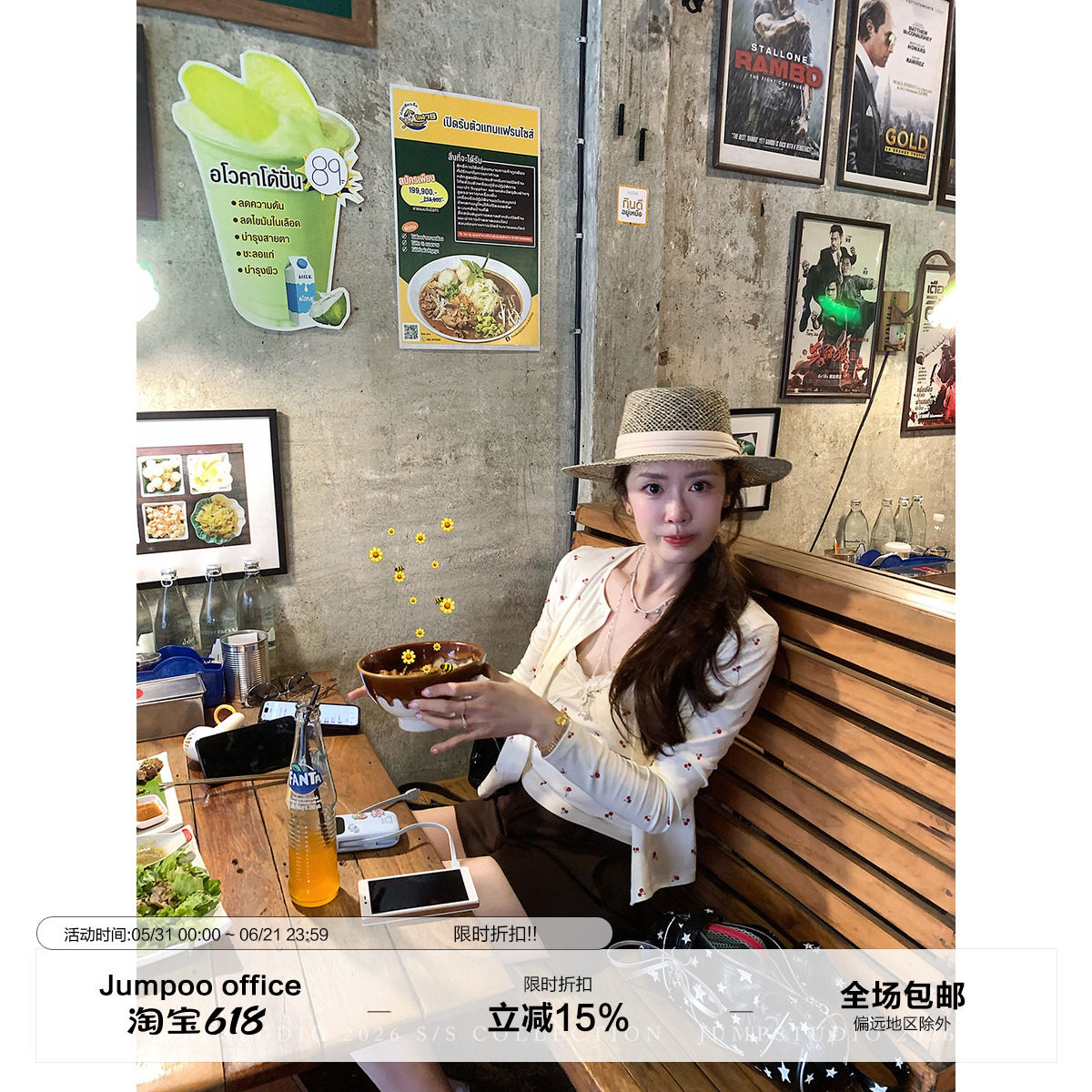草莓跳 蕾丝花边印花吊带背心女夏季薄款显瘦针织小开衫两件套