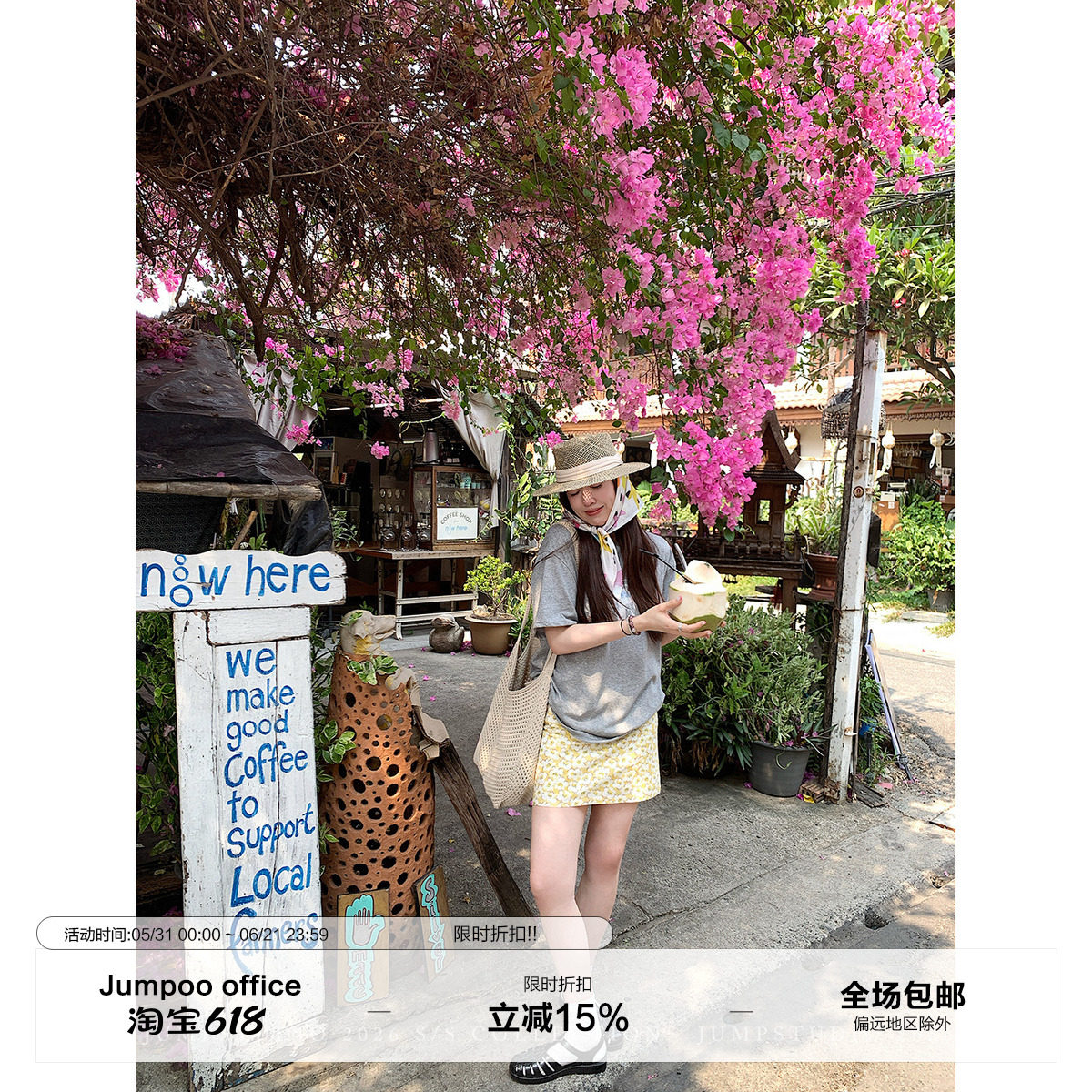 草莓跳 小清新纯棉碎花半身裙女夏季高腰显瘦a字裙短款包臀裙子