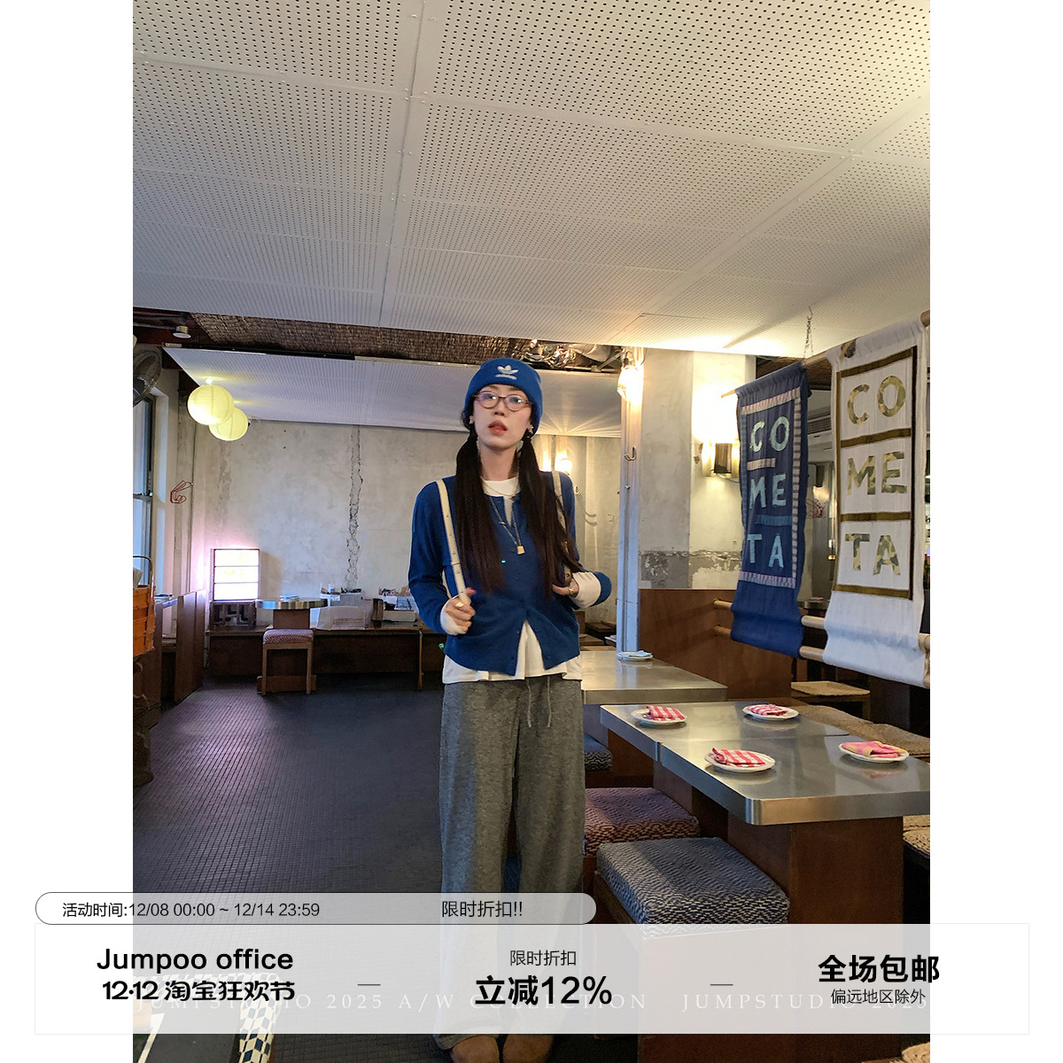 草莓跳 灰色高腰显瘦抽绳直筒休闲裤女冬季垂坠感百搭拖地裤子