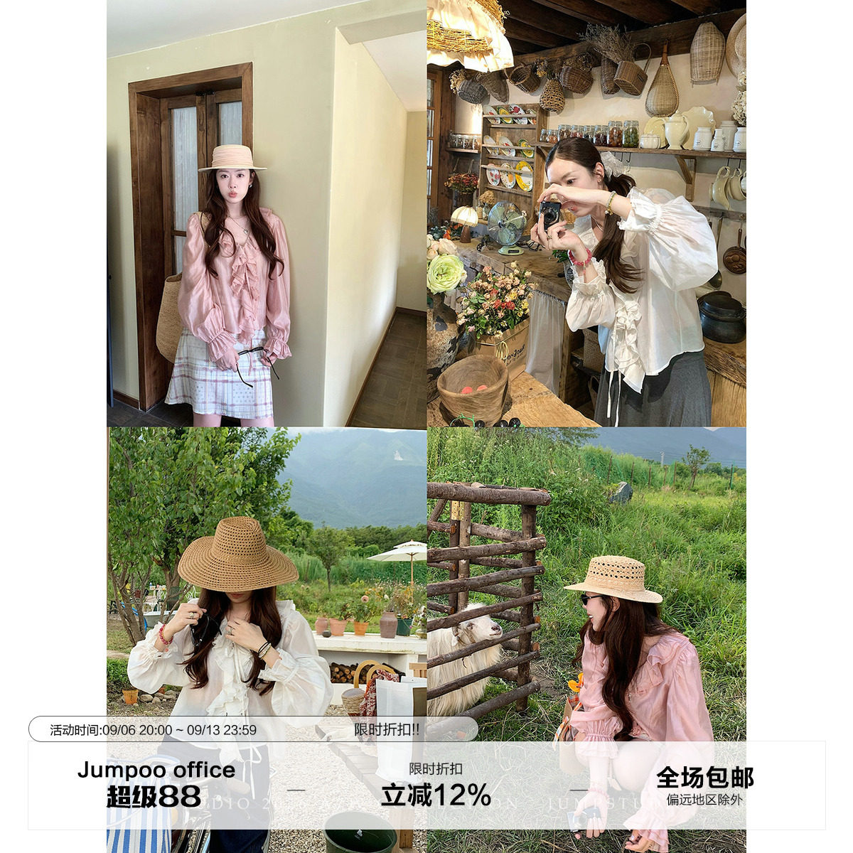 草莓跳 法式温柔木耳边v领绑带衬衫女秋季宽松减龄显瘦灯笼袖衬衣图片