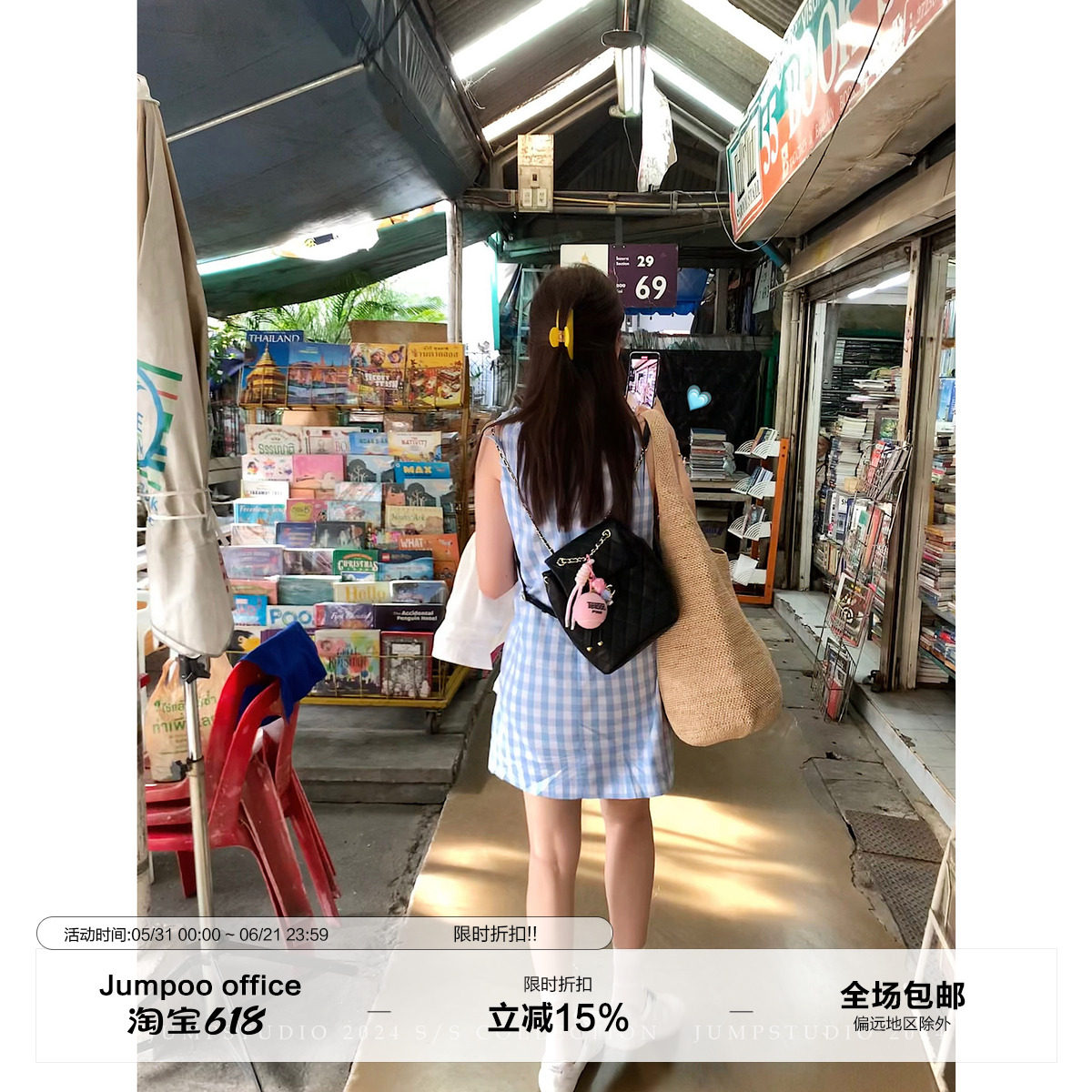 草莓跳 气质蝴蝶结系带蓝色格子背心裙女夏季无袖度假吊带连衣裙