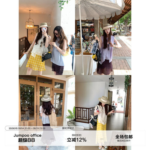 草莓跳美式复古直筒半身裙女夏季高腰显瘦鱼尾裙莱赛尔长短款裙子