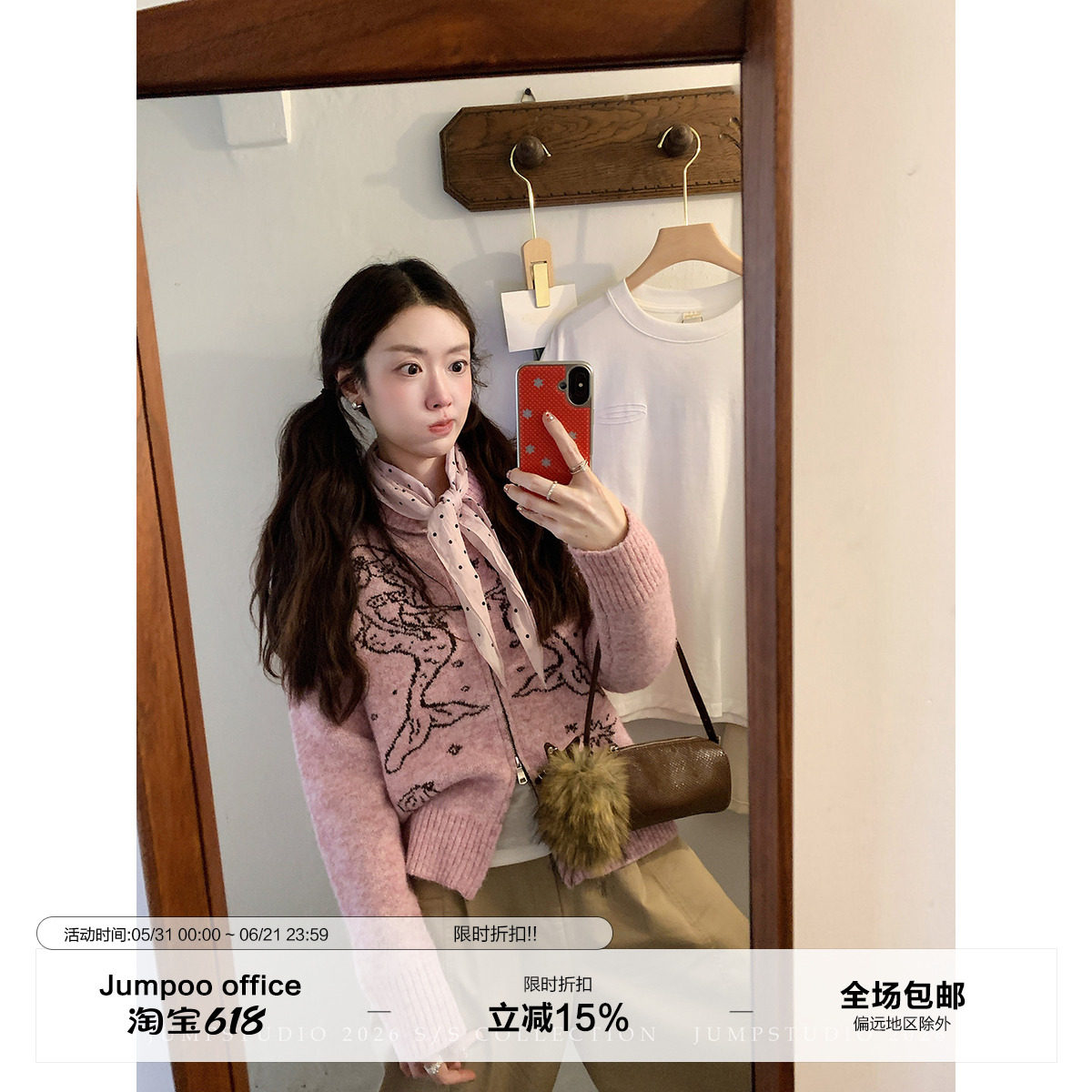 草莓跳 美人鱼提花双拉链羊毛针织开衫女春季设计感显瘦毛衣外套