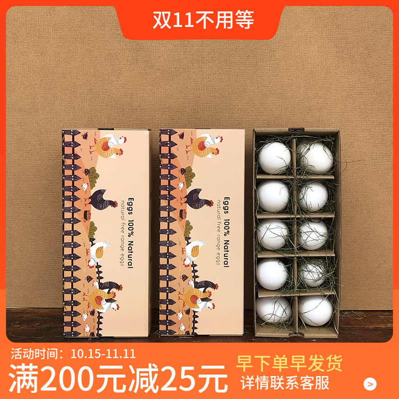 创意鸡蛋包装盒定制定做加印logo防震快递鸡蛋箱满月宝宝喜蛋礼盒