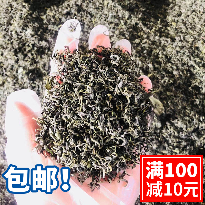 崂山绿茶2020新茶特级散装100g二两装正宗青岛特产茶叶绿茶