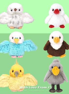 日本Sunlemon仿真澳洲鹦鹉毛绒公仔白色猫头鹰鲸头鹳小鸟安抚玩偶