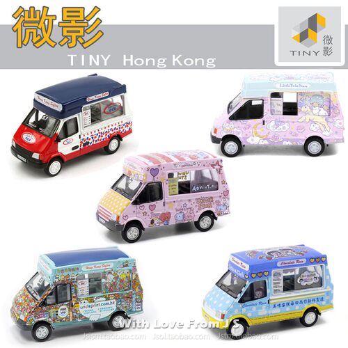 微影雪糕车双子星BT21冰淇淋甜品车 甜筒贩卖车 香港TINY合金车模 - 封面