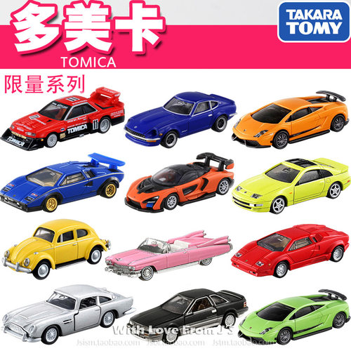 TOMY黑盒系列经典限量款合金车模