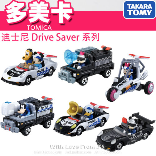 多美卡tomy警车合玩具车迪士尼