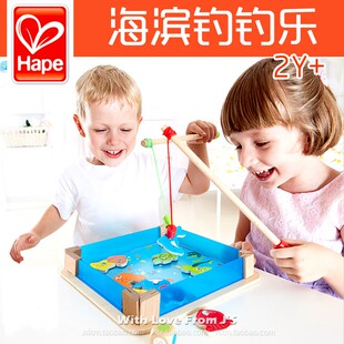 德国Hape正品 海滨钓钓乐 儿童钓鱼益智玩具男孩女孩磁性垂钓玩具