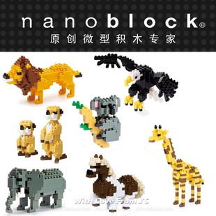 日本nanoblock独角兽非洲象黑猩猩狮子袋鼠猫鼬考拉 微型拼装 积木