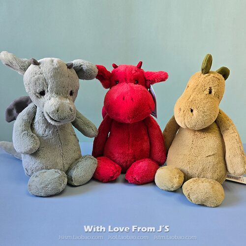 英国jellycat害羞恐龙毛绒安抚玩偶 绝版红龙樱桃龙 飞龙 公仔