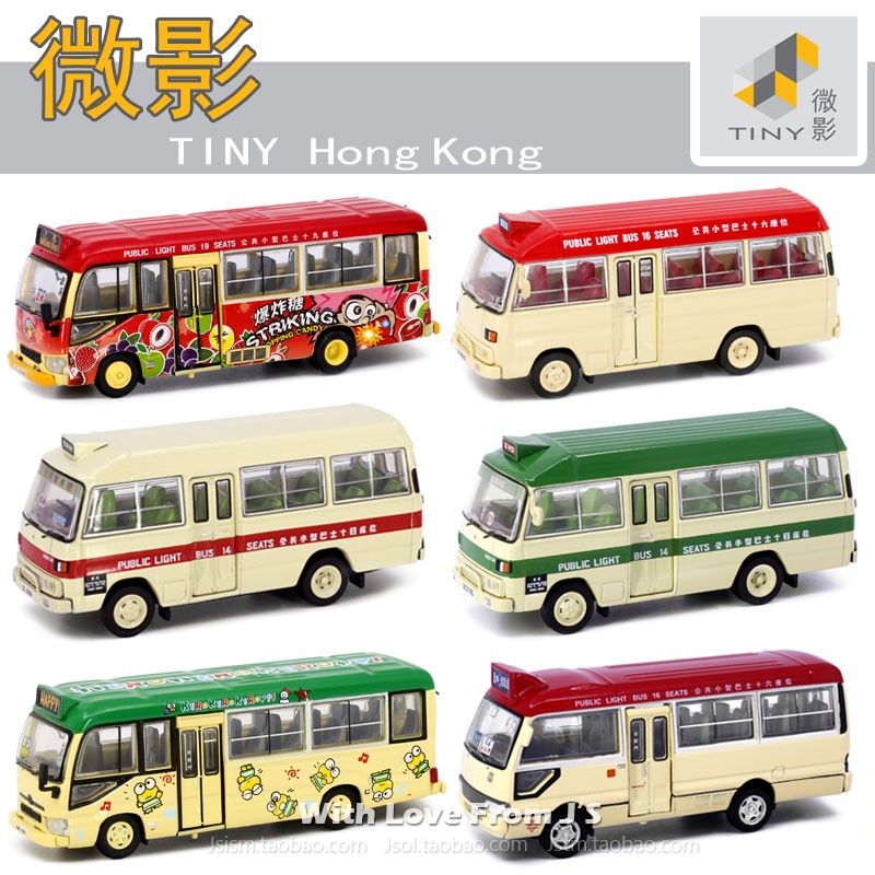 TINY丰田Coaster红色小巴合金车