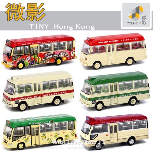 TINY丰田Coaster红色小巴合金车