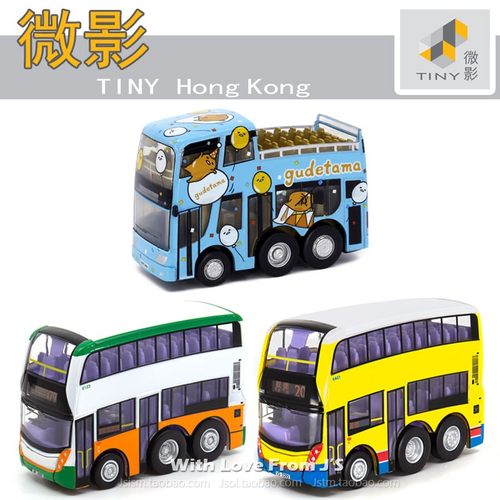 TINY微影QBus观光双层巴士回力