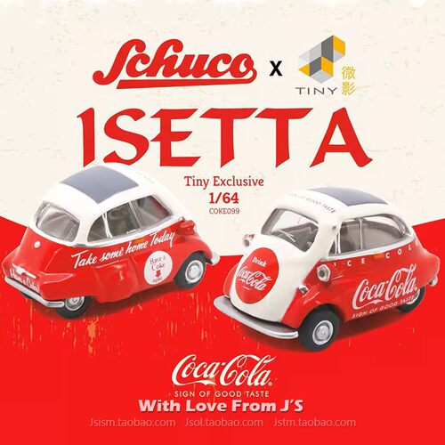 舒克香港 Isetta 宝马蛋车 Coca-Cola SCHUCO微影合作款 经典车模