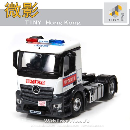 TINY微影警察拖车头奔驰平治157