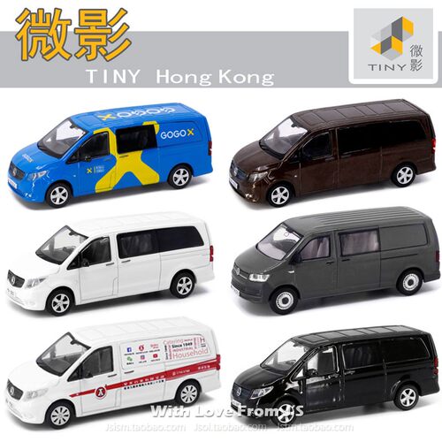 TINY平治Vito商务车厢式小型货车