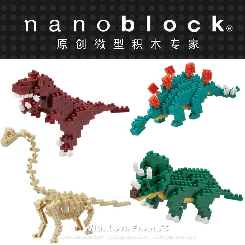日本nanoblock侏罗纪霸王龙积木
