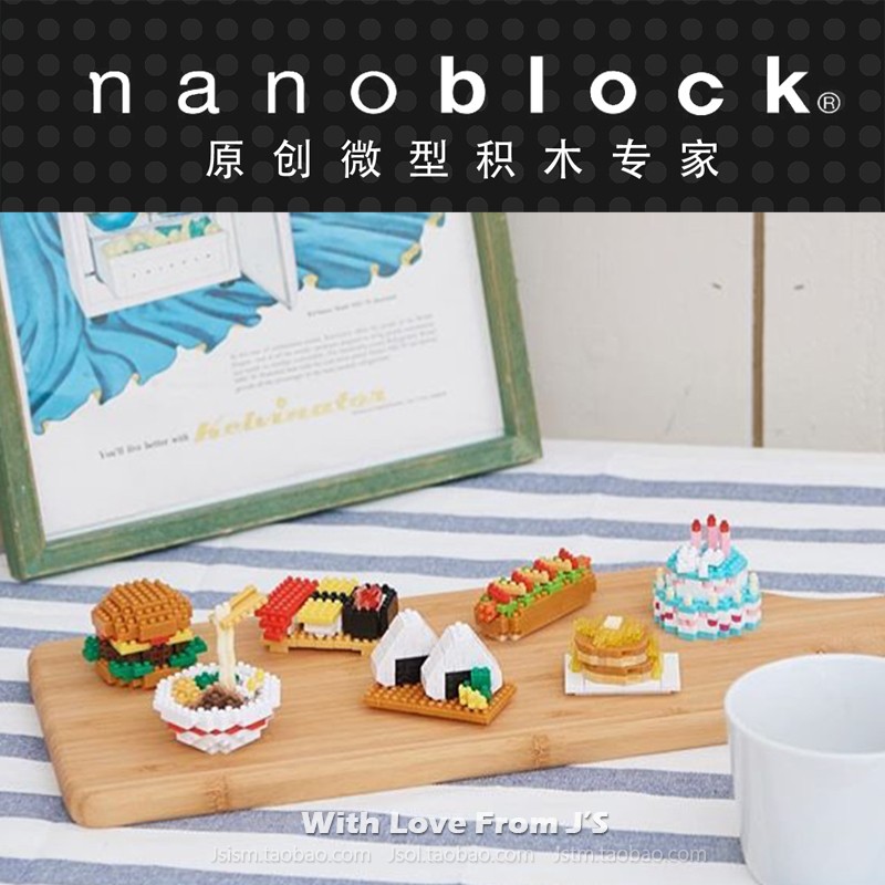 日本nanoblock爆米花拼装积木