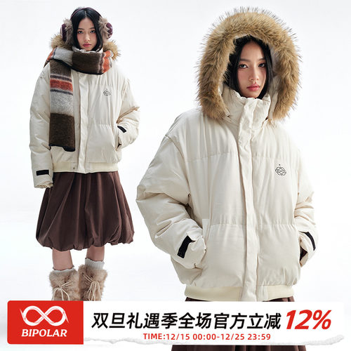 BIPOLAR可拆卸毛领开衫棉服