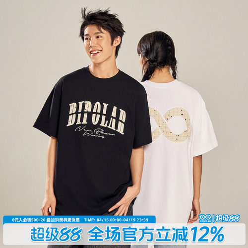 BIPOLAR美式贴布短袖T恤