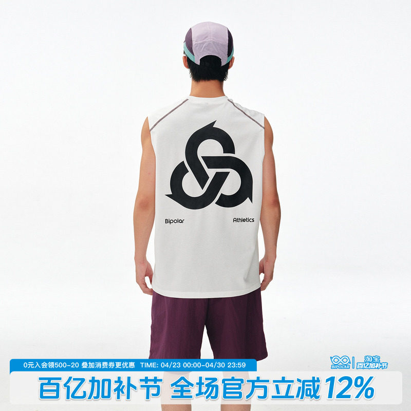 BIPOLAR撞色哈苏线背心户外运动篮球训练服美式街头嘻哈上衣男