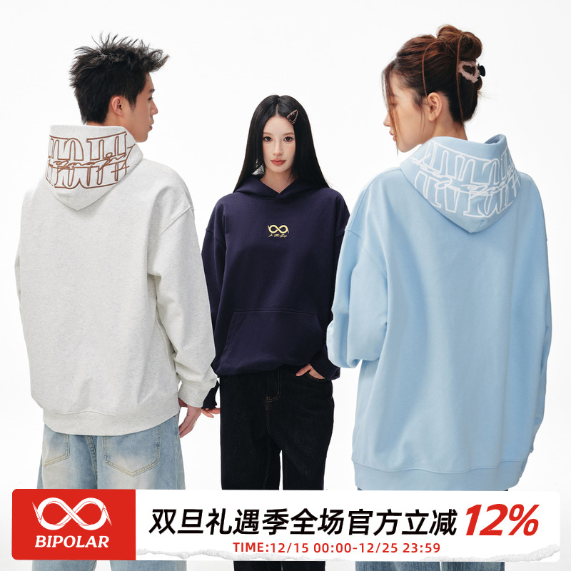 BIPOLAR刺绣logo帽衫卫衣