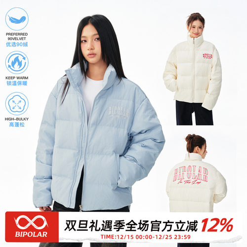 BIPOLAR基础绣花logo羽绒服