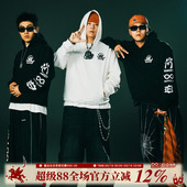 长袖 拉浆印花帽衫 连帽卫衣 上衣外套男 BLOCK「四炁合一」联名