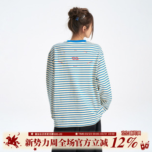 口潮牌春秋男基础简约休闲日常打底衫 BIPOLAR条纹撞色长袖 拼接袖