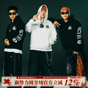 长袖 拉浆印花帽衫 连帽卫衣 上衣外套男 BLOCK「四炁合一」联名