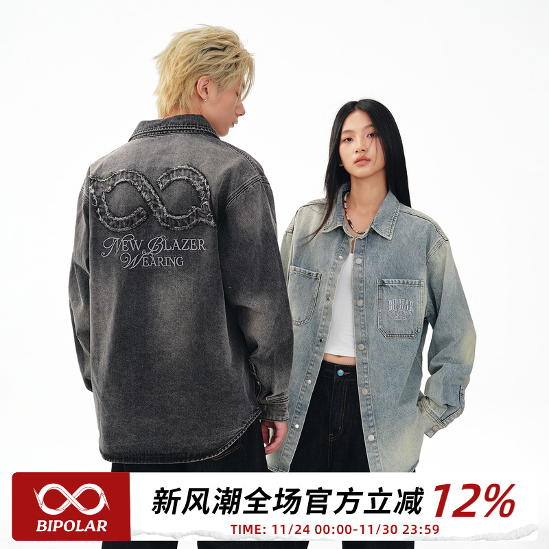 BIPOLAR牛仔洗水破坏长袖衬衫
